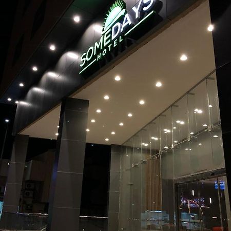 Somedays Hotel Suites Эль-Хуфуф Экстерьер фото